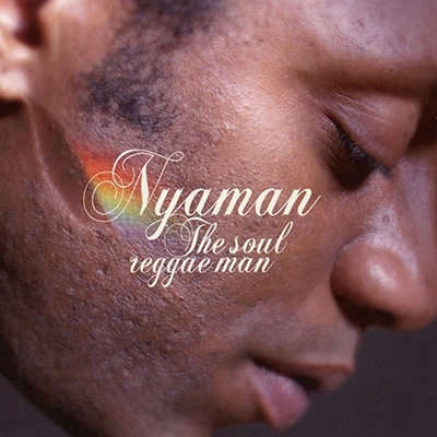 The Soul Reggae Man